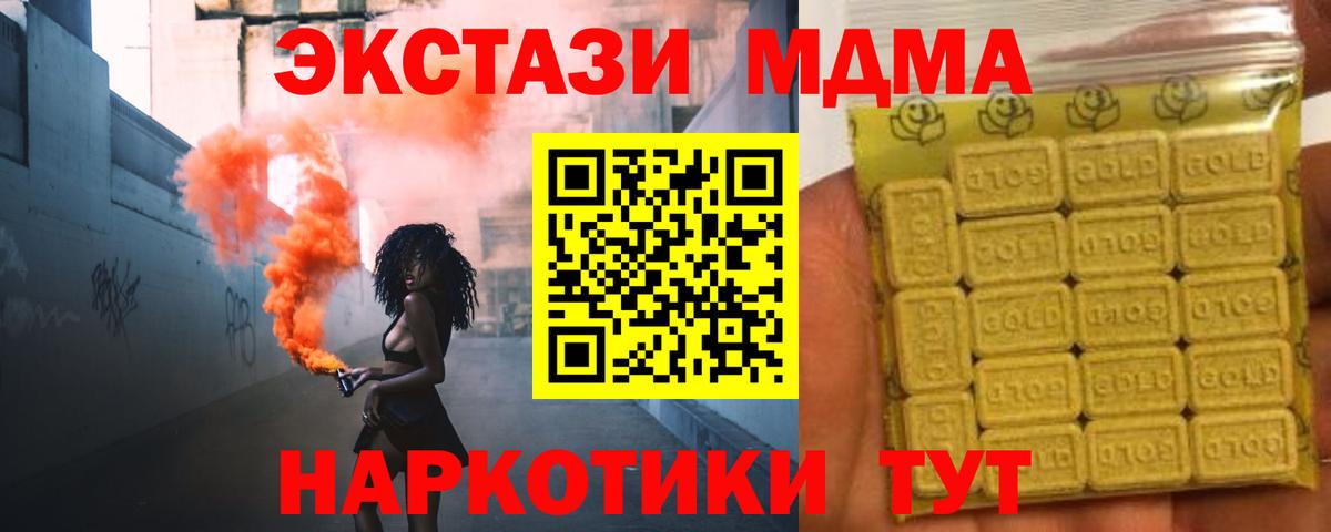 ЭКСТАЗИ mix Новозыбков