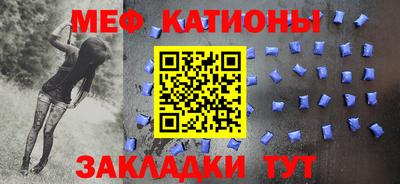 мяу мяу мука Славянск-на-Кубани