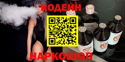 мефедрон VHQ Славгород