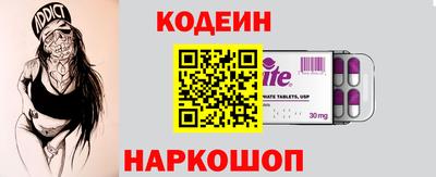 мефедрон VHQ Славгород