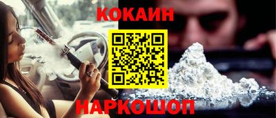 мяу мяу мука Славянск-на-Кубани