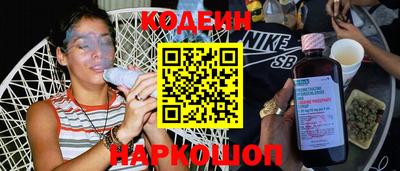 a pvp Сланцы