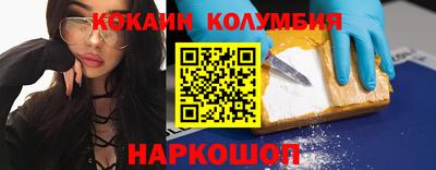 мефедрон VHQ Славгород