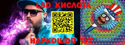 a pvp Сланцы