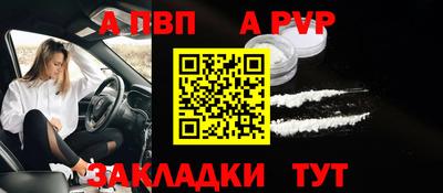 мефедрон VHQ Славгород