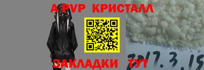 мефедрон VHQ Славгород