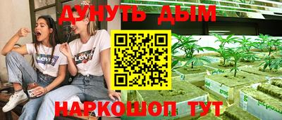 мяу мяу мука Славянск-на-Кубани