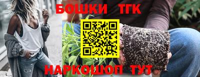 a pvp Сланцы