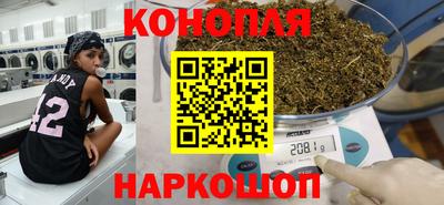 мефедрон VHQ Славгород