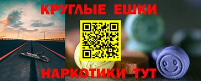 мяу мяу мука Славянск-на-Кубани