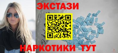 a pvp Сланцы