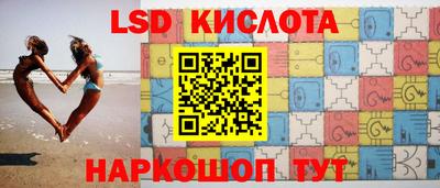 мефедрон VHQ Славгород