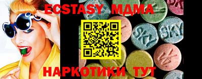мефедрон VHQ Славгород