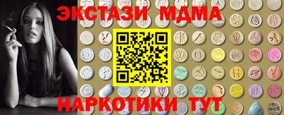 мефедрон VHQ Славгород