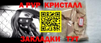 мяу мяу мука Славянск-на-Кубани