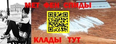 мефедрон VHQ Славгород