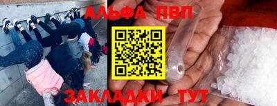 мефедрон VHQ Славгород