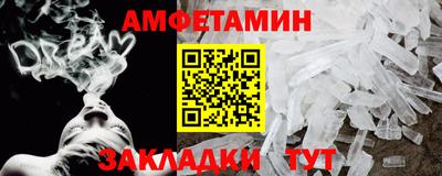 мефедрон VHQ Славгород