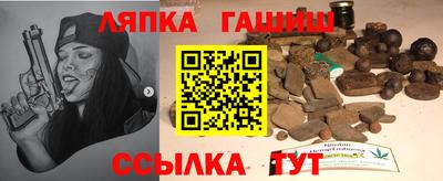 a pvp Сланцы
