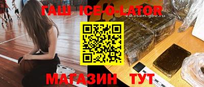 мяу мяу мука Славянск-на-Кубани