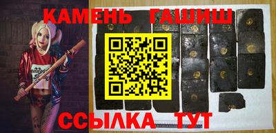 a pvp Сланцы