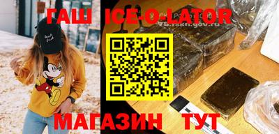 мефедрон VHQ Славгород