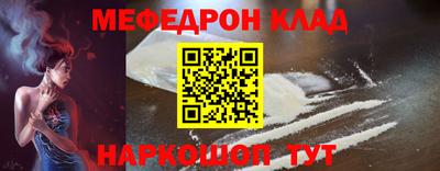 мяу мяу мука Славянск-на-Кубани