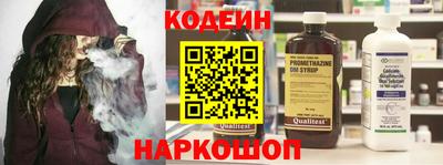 мефедрон VHQ Славгород