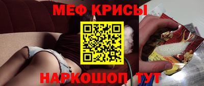 мяу мяу мука Славянск-на-Кубани