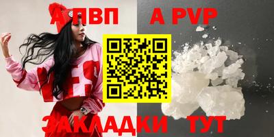 мяу мяу мука Славянск-на-Кубани