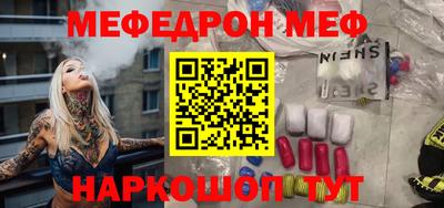 мяу мяу мука Славянск-на-Кубани