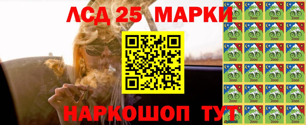Новозыбков  LSD-25 экстази кислота  omg ONION  ЛСД экстази  LSD-25 экстази кислота  Вход с VPN 