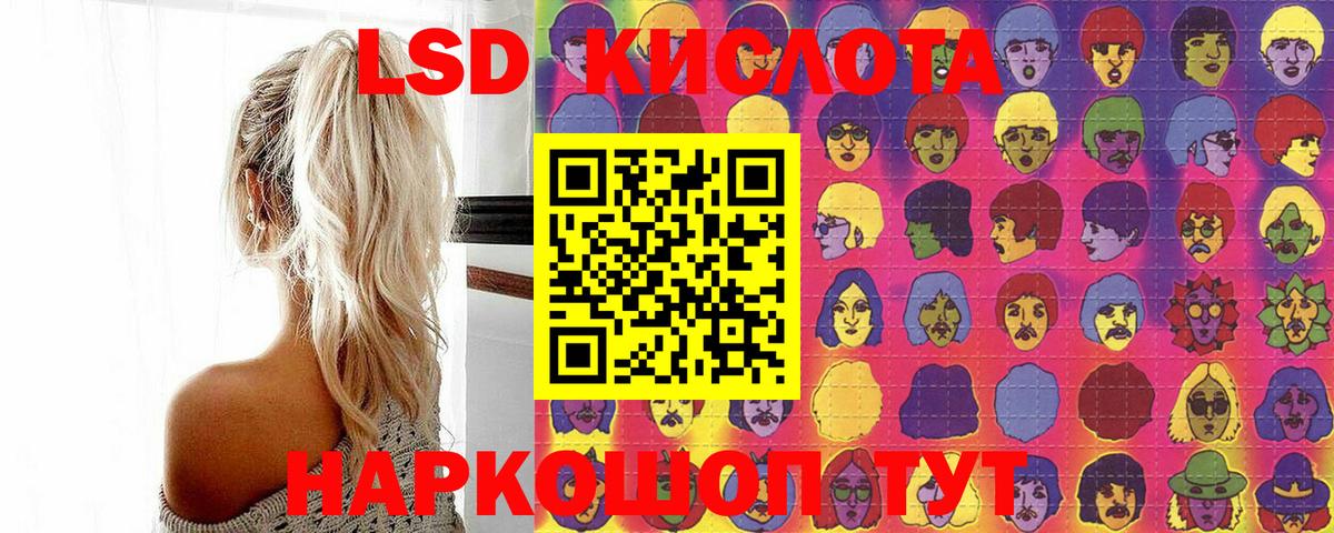 Марки NBOMe  Марки NBOMe 1,5мг  Вход с VPN  Новозыбков 