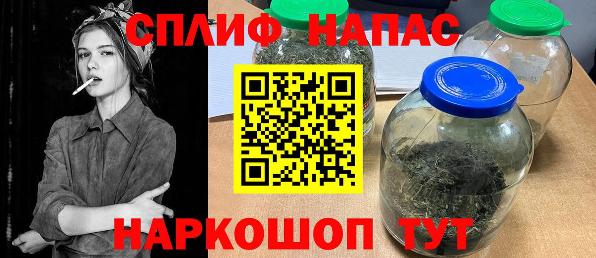 Новозыбков  Конопля сатива  МАРИХУАНА SATIVA & INDICA  Вход с VPN 