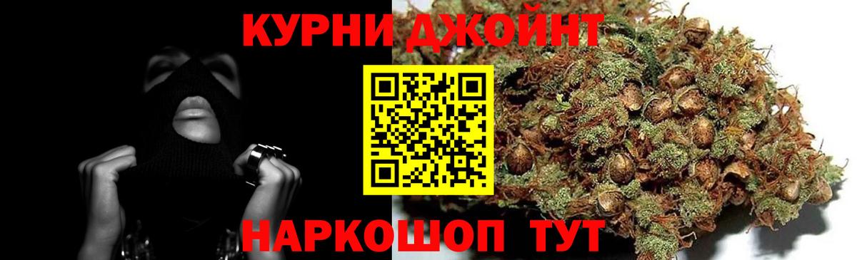 Бошки марихуана Amnesia Новозыбков